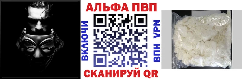 А ПВП Crystall  OMG как войти  Собинка 