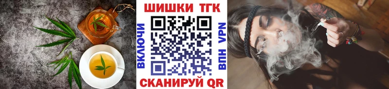 omg маркетплейс  Собинка  Cannafood марихуана 