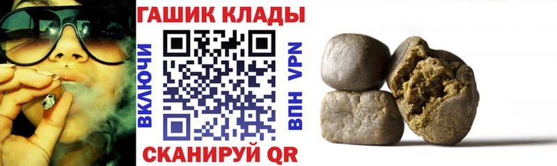 Гашиш индика сатива  купить наркотики сайты  Собинка 