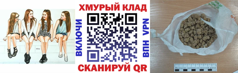 Героин белый Собинка