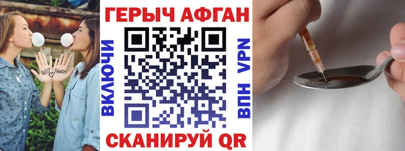Героин Heroin цена наркотик Собинка