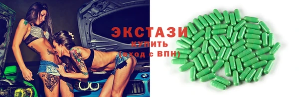 шишки Армянск