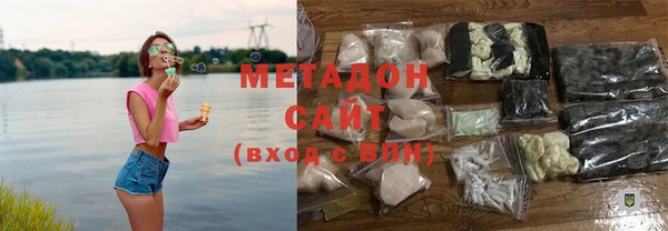 шишки Армянск