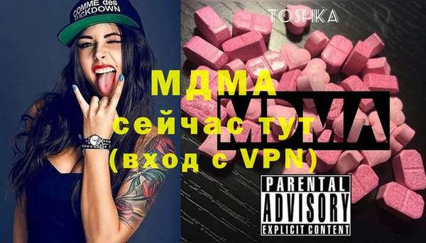 герыч Аркадак