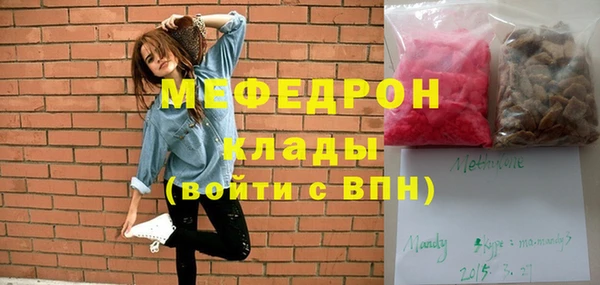 спиды Сатка