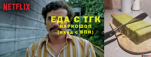 молекула духа Арсеньев