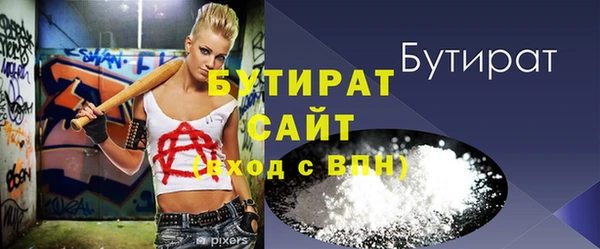 молекула духа Арсеньев