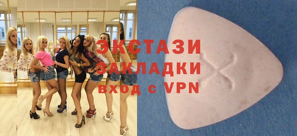 шишки Армянск