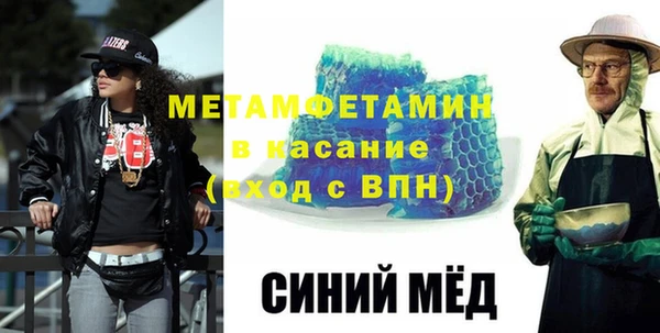 соль курить ск Саяногорск
