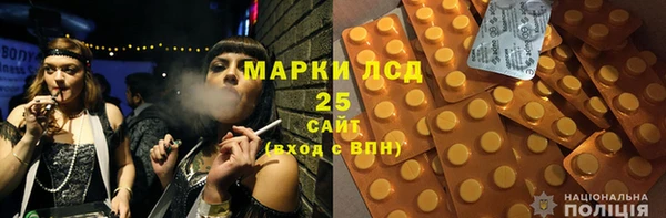 мескалин Сафоново