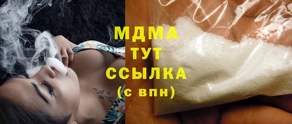 молекула духа Арсеньев