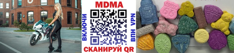 MDMA Molly  Собинка 