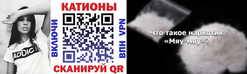 Меф мука  магазин  наркотиков  Собинка 