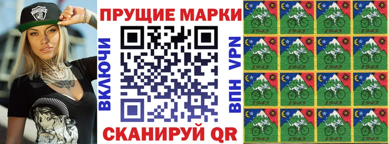 гидра как зайти  сколько стоит  Собинка  Марки 25I-NBOMe 1,8мг 
