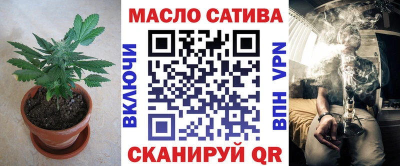 Дистиллят ТГК вейп  Собинка 